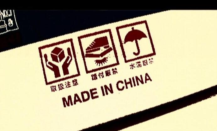 Made in China